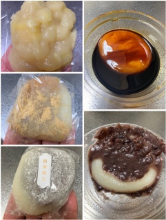 オオノ餅店