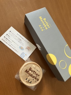 バター最中